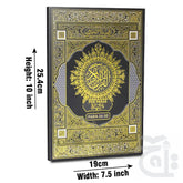 Title Image Akhri Punj Para(26-30) Tajweedi(9Line) 810-56